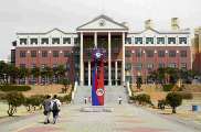 Photo of the main building at Korea Nazarene University